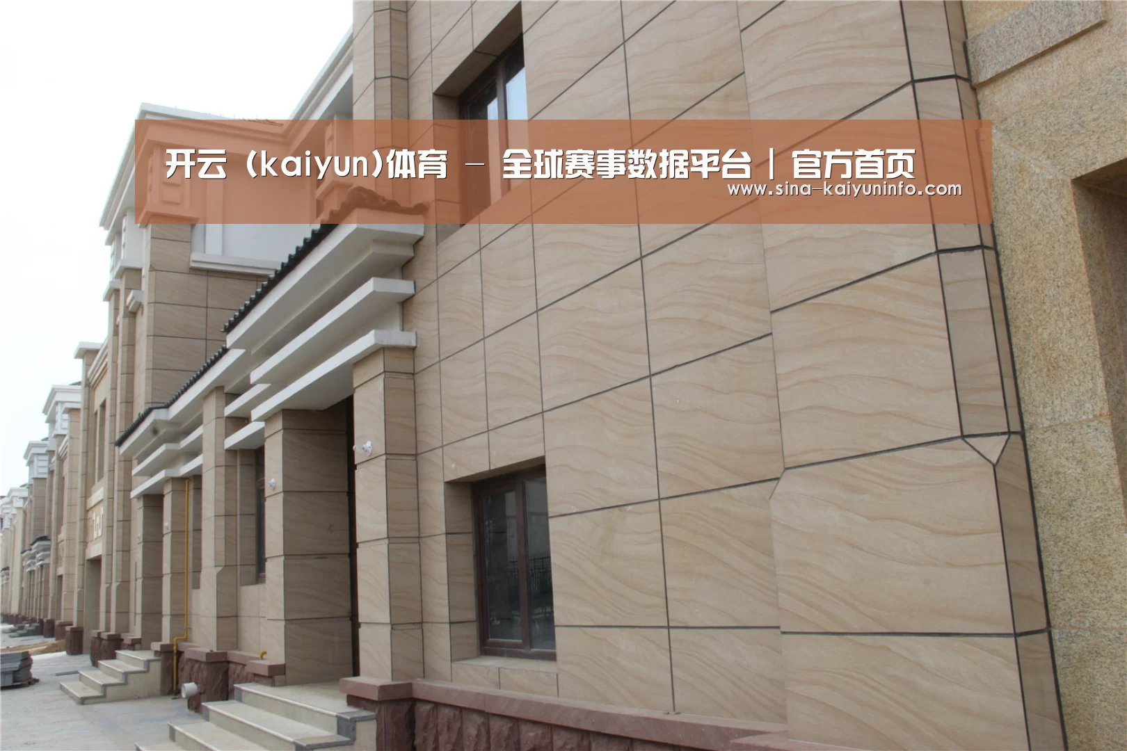 山东湖滨泰和公馆(图1) 山东湖滨泰和公馆(图1)