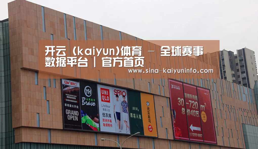龙湖 · 金楠天街(图1) 龙湖 · 金楠天街(图1)