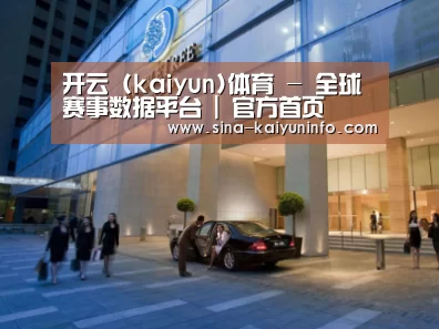 马来西亚希尔顿酒店